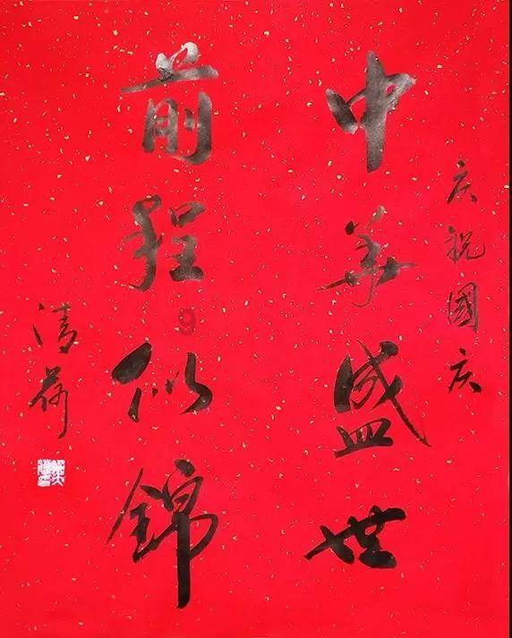 召唤神龙万宁版祖龙